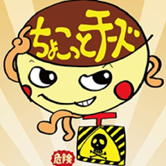 WARaRa