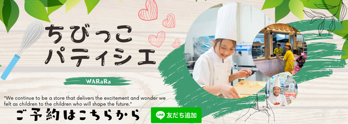 友だち追加