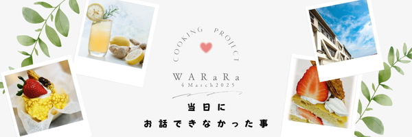 添加物